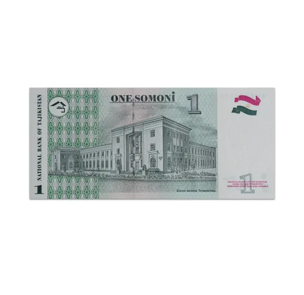 Tajikistan 1 somoni 1999_Back