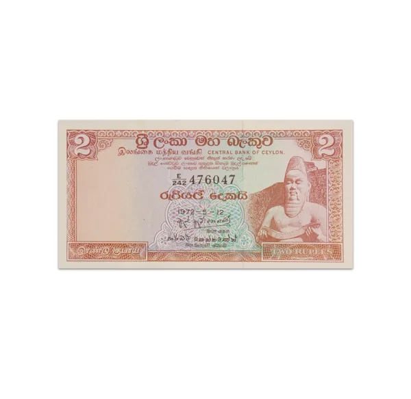 Ceylon (Sri Lanka) 2 Rupees 1972_Front