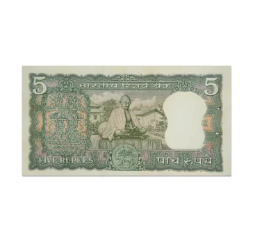 INDIA 5 RUPEES Gandhi Commemorative 1969_Back