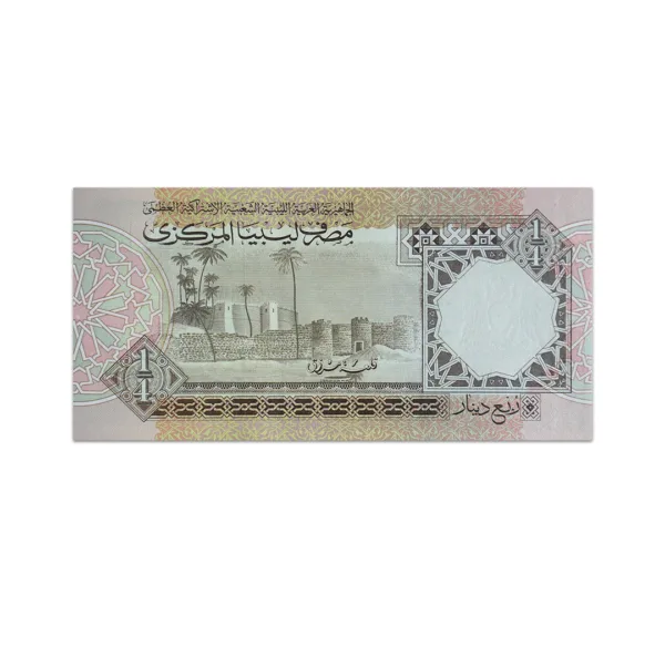 Libya 14 Dinars 1991_Back