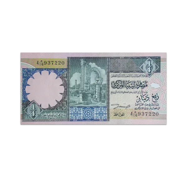 Libya 14 Dinars 1991_Front