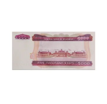 Myanmar 5000 Kyats 2014_Back