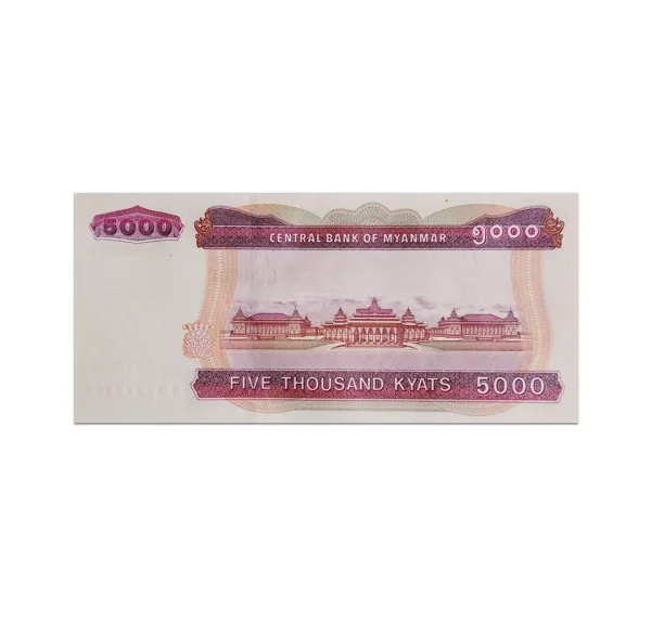 Myanmar 5000 Kyats 2014_Back