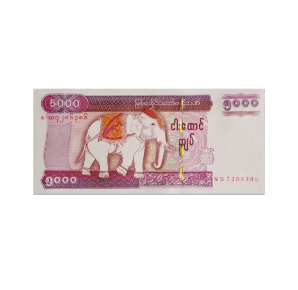 Myanmar 5000 Kyats 2014_Front