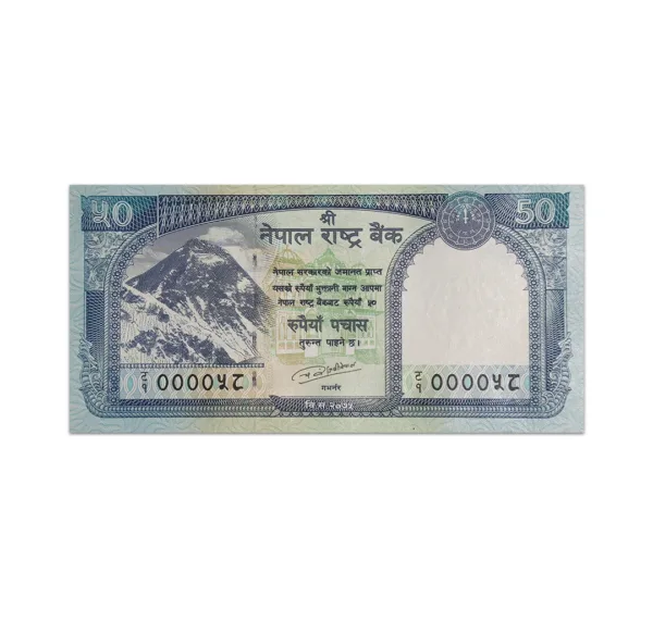 Nepal 50 Rupees 2019_Front