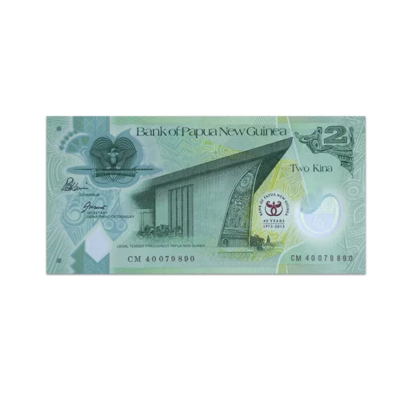 Papua New Guinea 2 Kina 2013 Commemorative Banknote_Front