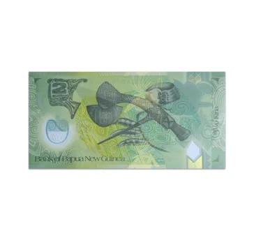 Papua New Guinea 2 Kina 2013 Commemorative Banknote_back