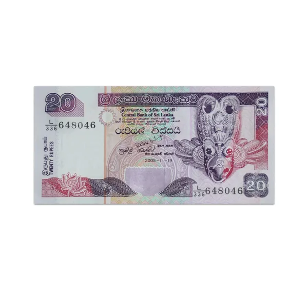 Sri Lanka 20 Rupees 2005_Front