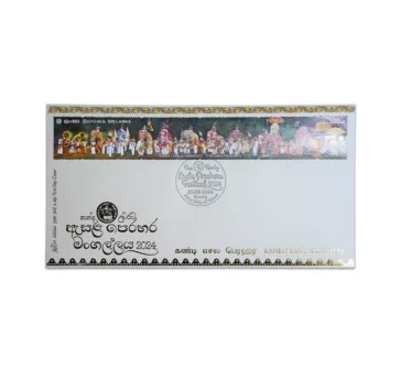 World Longest Stamp First Day Cover 2024