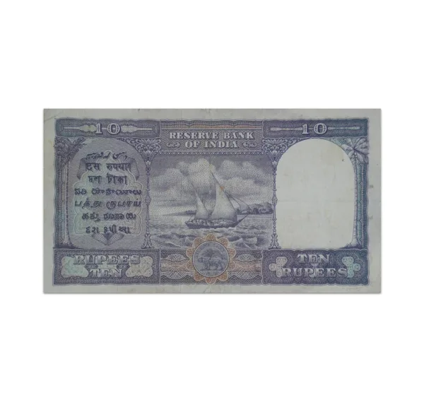 British India 10 Rupees CD Deshmukh 1944 - Burma Over print Issue_Back