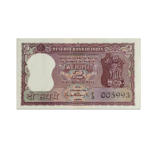 India 2 Rupees Diamond Issue 1967 PC Bhattacharya P-51a_Front