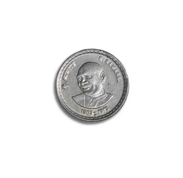 India 5 Rupees K Kamaraj Coin - 2004 Hyderabad Mint_Back