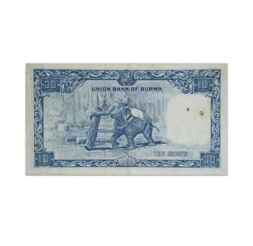 MYANMAR (BURMA) 10 KYATS 1958_Back