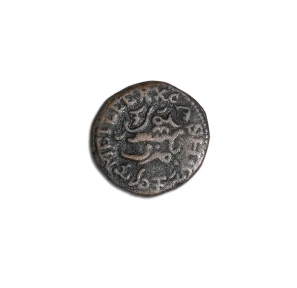 Mysore Krishna Raja Wodeyar III 20 Cash Copper Coin 1838_Back