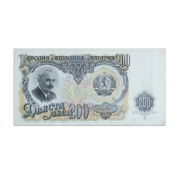 Bulgaria 200 Leva 1951_Front