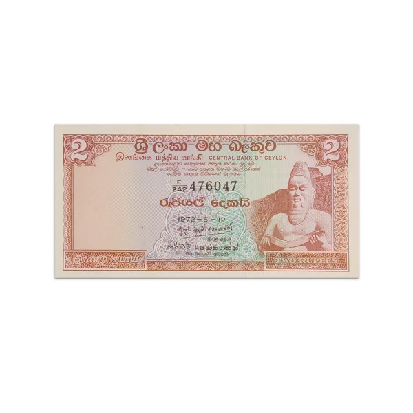 Ceylon (Sri Lanka) 2 Rupees 1972_Front