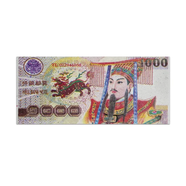 Chinese Joss Paper 1000 Yuan Hell Banknote_Front