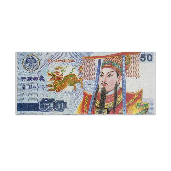 Chinese Joss Paper 50 Yuan Hell Banknote_Front