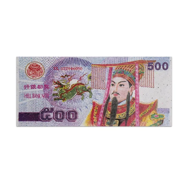 Chinese Joss Paper 500 Yuan Hell Banknote_Front