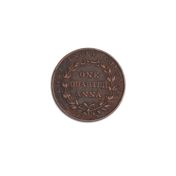 East India Company one quarter anna 1835_front