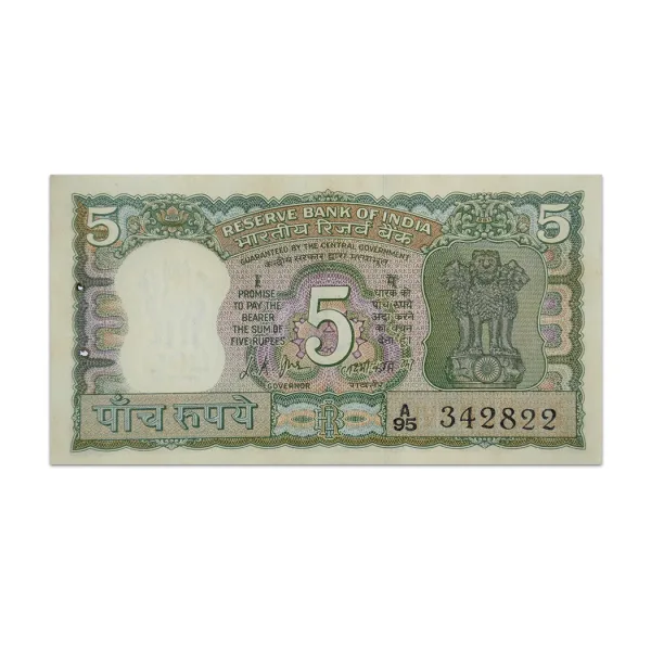 INDIA 5 RUPEES Gandhi Commemorative 1969_Front