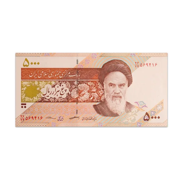 IRAN 5000 RIALS 2013_Front