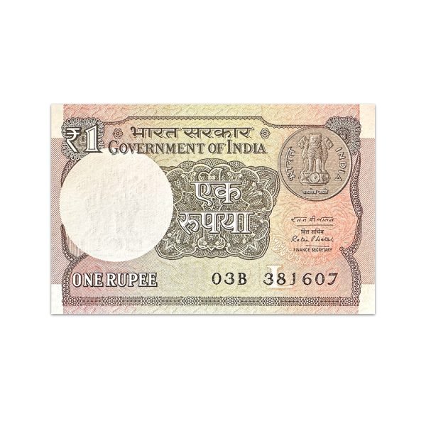 India 1 Rupee 2016 Ratan P Watal_Front