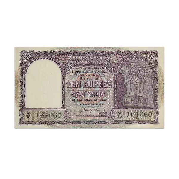 India 10 Rupees 1958 HVR Iyengar A Inset P-39b_Front