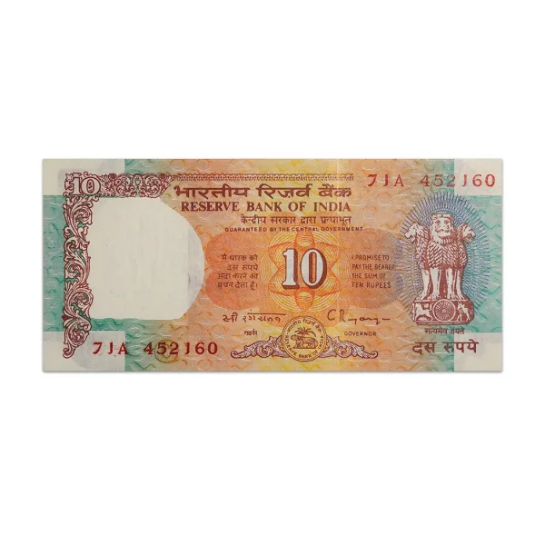 India 10 Rupees 1992-96 C Rangarajan C Inset_Front