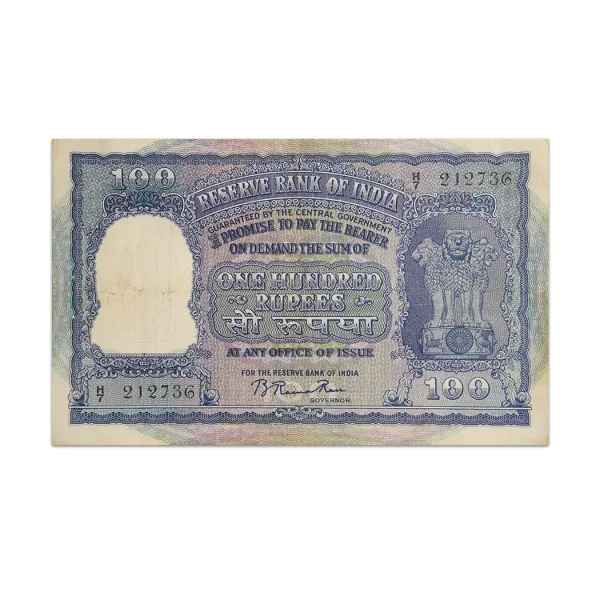 India 100 Rs Rare Fafda Elephant Issue B Rama Rau 1951 G2_Front