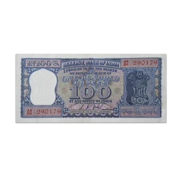 India 100 Rupees 1967 LK Jha Diamond Issue_Aunc_Front