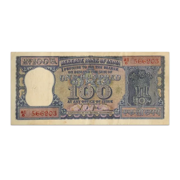 India 100 Rupees 1967 LK Jha Diamond Issue_Front