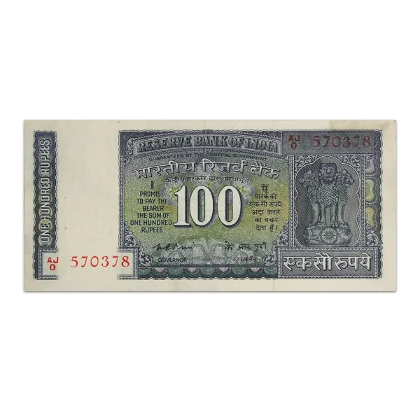 India 100 Rupees 1976 KR Puri_Front