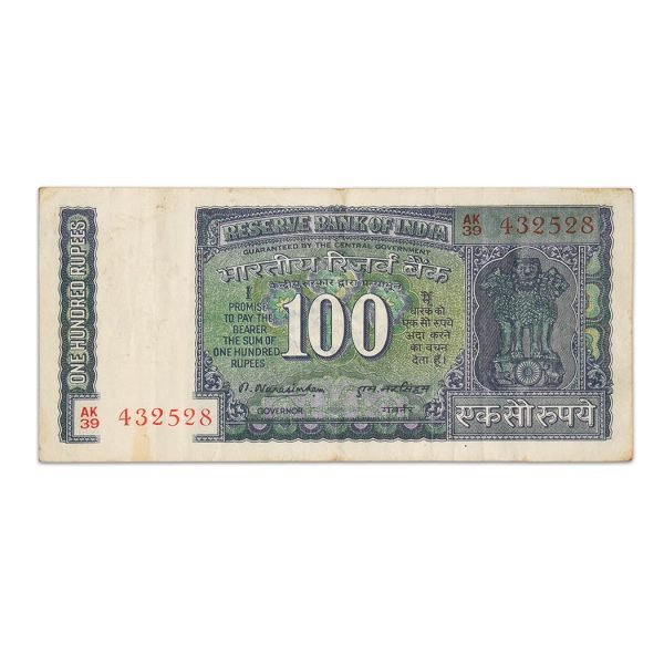India 100 Rupees 1976 M Narasimham_Front