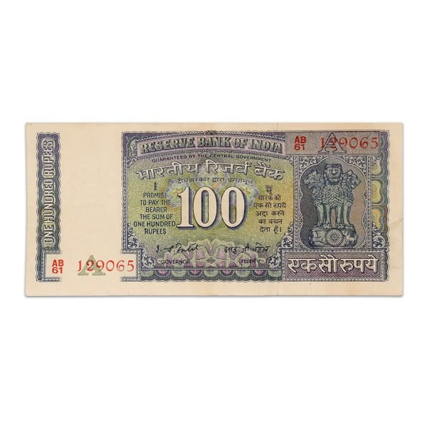 India 100 Rupees 1977 IG Patel P-64D_front