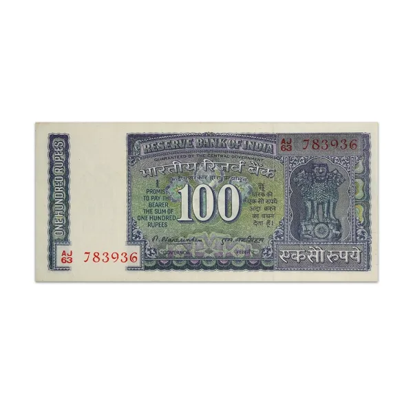 India 100 Rupees 1977 M Narasimham_Front