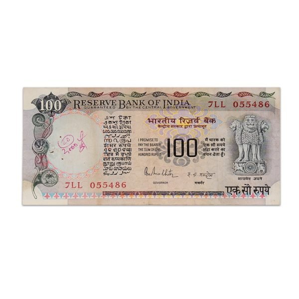 India 100 Rupees 1985-1990 Cobalt RN Malhotra P-85A_Front