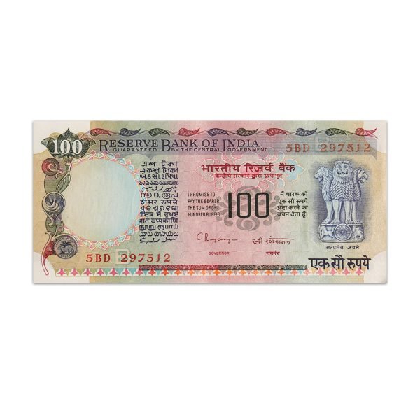 India 100 Rupees 1992 C Rangarajan B Inset P-86h_Front