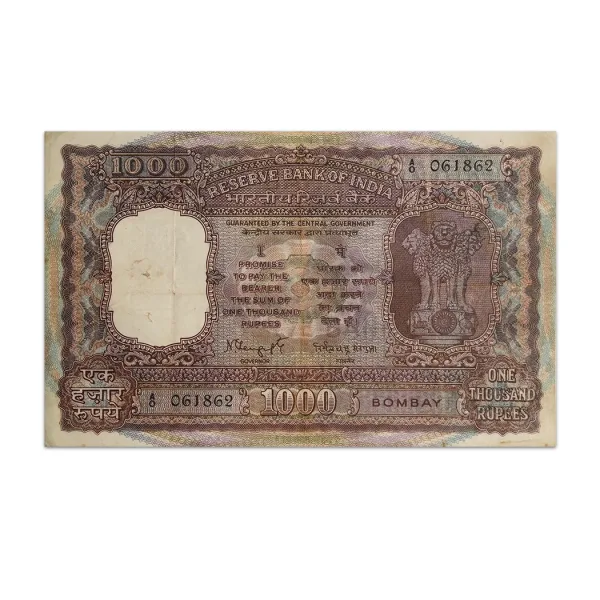 India 1000 Rupees 1975 NC Sengupta_Front