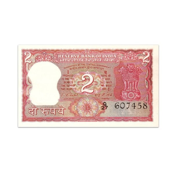 India 2 Rupees 1980 IG Patel A Inset P-53e_FRONT