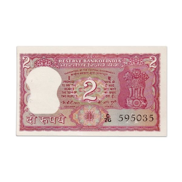 India 2 Rupees 1981 KR Puri P-78b_Front