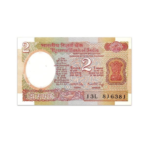 India 2 Rupees 1982-1985 Manmohan Singh A Inset P-79f_front
