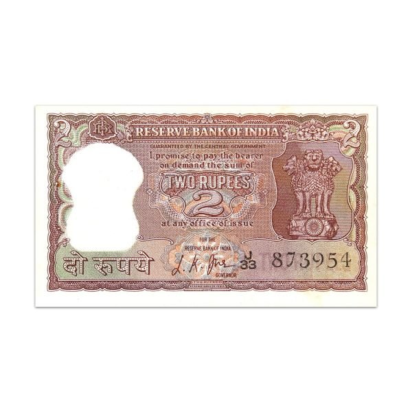 India 2 Rupees Diamond
