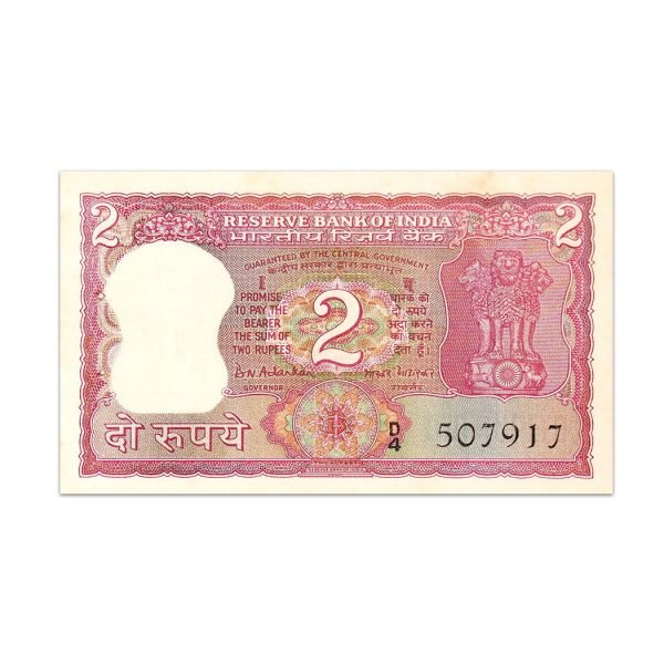 India 2 Rupees Gandhi