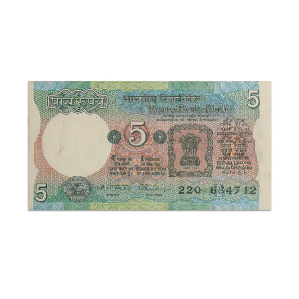 India 5 Rupees 1988C Rangarajan P-80Q_Front