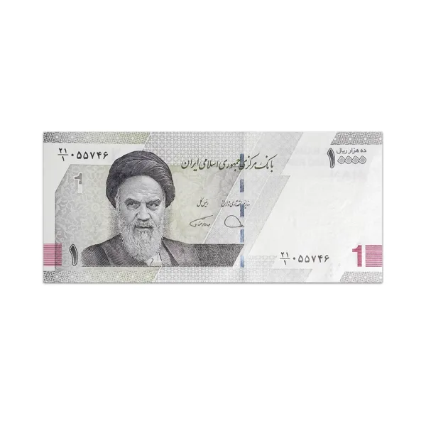 Iran 1 Toman (10000 Rials) 2022_Front