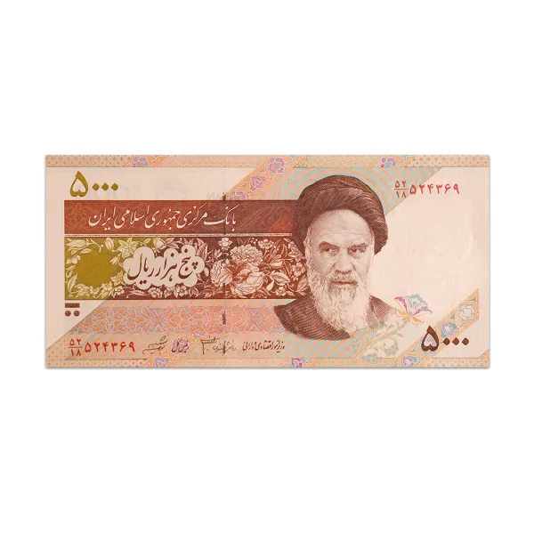 Iran 5000 Rials 2019_Front