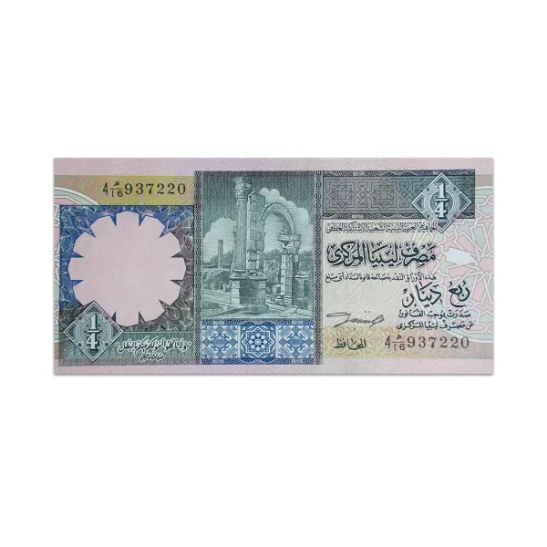 Libya 14 Dinars 1991_Front