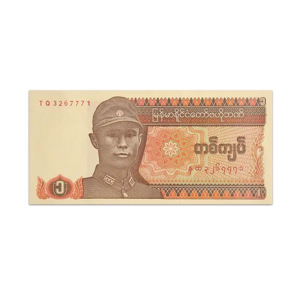 MYANMAR 1 KYATS 1990_Front