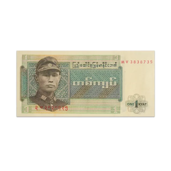 MYANMAR (Burma) 1 KYATS 1972_Front